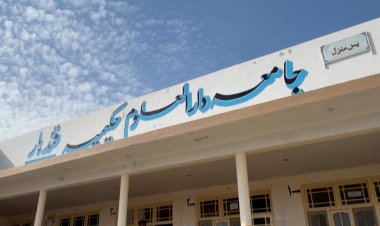 Dead or alive? On the trail of the Taliban's supreme leader