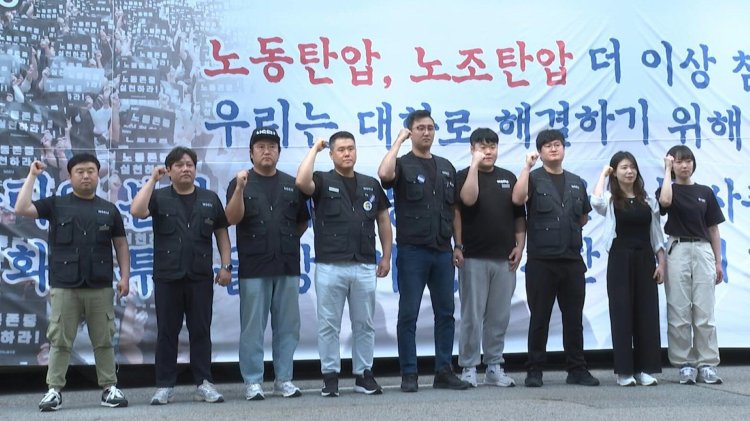 Samsung Electronics Workers Stage Historic First Strike