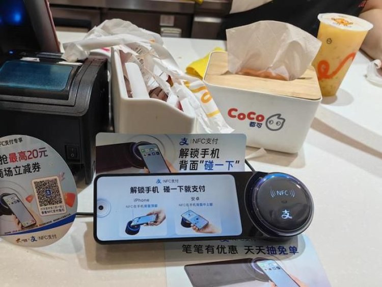 Shanghai Mall Adopts Alipay NFC Payment Services