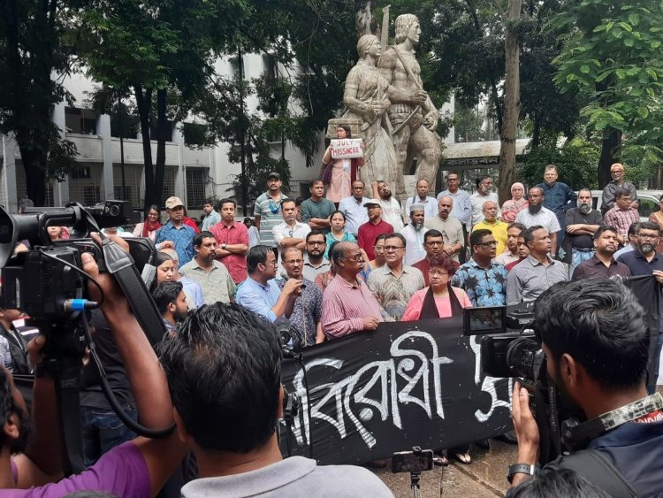 Bangladeshi Teachers, Stars Protest in Dhaka