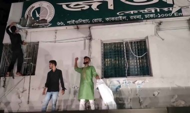 Dhaka torch procession calls for minority rights