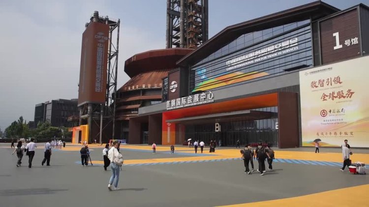 Beijing hosts 2025 CIFTIS trade fair