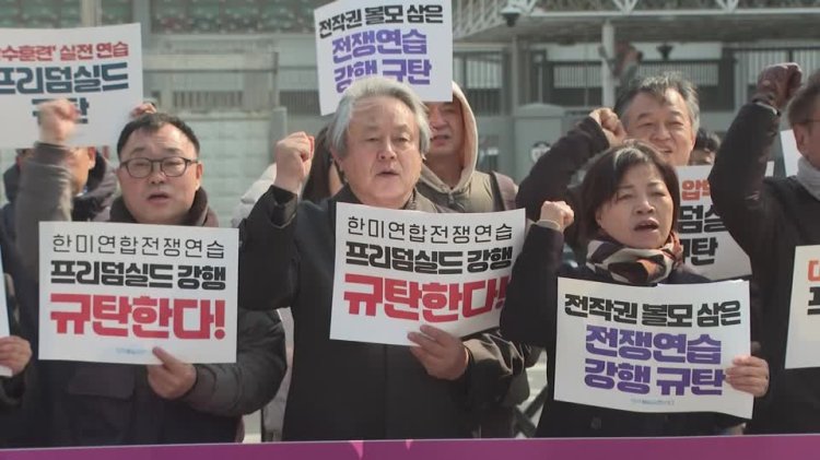 Protesters rally against Freedom Shield drills