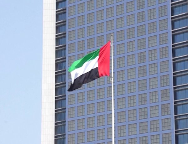 UAE suspends Iran trade after missile alert
