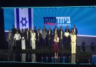Israeli opposition coalition presents election list