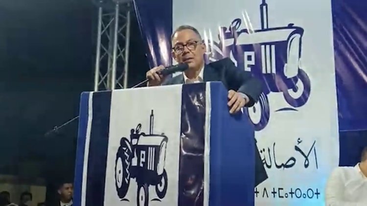 Morocco's PAM rallies voters before election