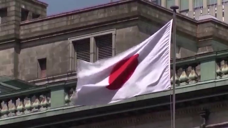 Japan bond yield reaches 30-year high